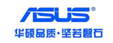 华硕