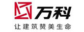 万科