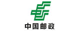 中国邮政
